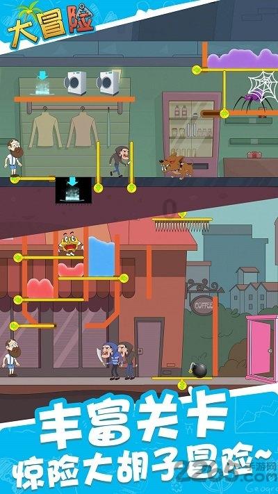 球球大作战下载最新版