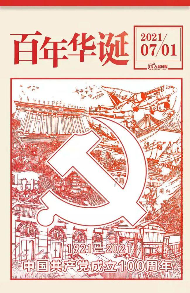 探索知识的足迹,和警察合影需谨慎,哪些明星的相关合影堪称被捕现场?蜗牛问答平台